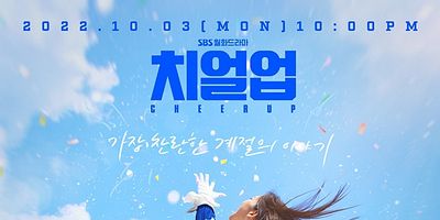 poster de la série 