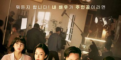 poster de la série 