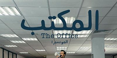 poster de la série 