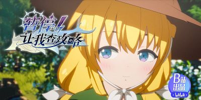 poster de la série Le travail de la terre me convient mieux