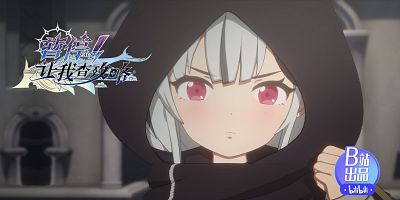 poster de la série C'est ainsi que se bat le Messie