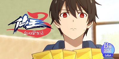 poster de la série C’est à mon tour !