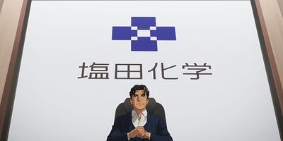 poster de la série Namidome est en danger ! M. Tajima a pris sa décision !
