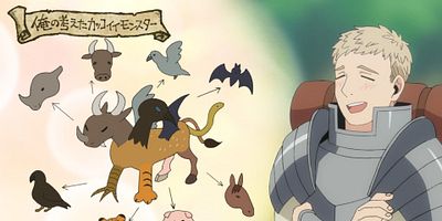 poster de la série Basilic rôti / Omelette / Friture