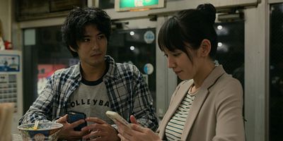 poster de la série L'offre