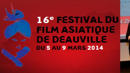 Festival du Film Asiatique de Deauville 2014 : le palmarès !