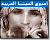 image de la news Cinéma arabe à Nantes
