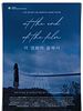 poster de At the End of the Film