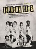poster de Typhoon Club