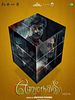 poster de Agnyathavasi