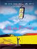 poster de Allo la France