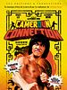 poster de Cameroun Connection
