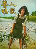 poster de Un père et sa fille