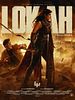 poster de Lokah : Chapter One - Chandra