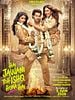 poster de Hai Jawani Toh Ishq Hona Hai