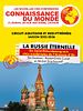 poster de Connaissance du monde : la Russie Eternelle - De Saint-Pétersbourg aux cités médiévales de l’Anneau d’Or