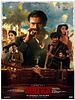 poster de Matka