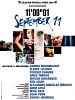 poster de 11'09''01 - September 11