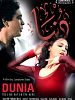 poster de Dunia