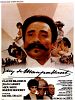 poster de Guy de Maupassant
