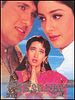 poster de Saajan Chale Sasural
