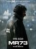 poster de MR 73