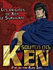 poster de Souten no Ken
