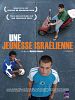 poster de Une jeunesse israélienne (Vasermil)