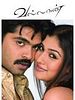 poster de Vallavan