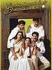 poster de Kandukondain Kandukondain