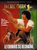 poster de L'Ombre du serpent