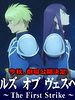 poster de Tales of Vesperia : First Strike
