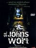poster de St John's Wort