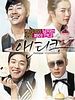 poster de Antique