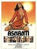 poster de Ashanti