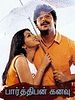 poster de Parthiban Kanavu