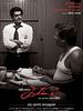 poster de Kireedam
