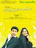 poster de Santosh Subramaniam
