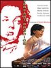 poster de L'Enfant Prodige