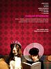 poster de Familiar Strangers