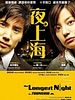 poster de The Longest Night in Shanghai
