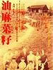 poster de Ah Fei