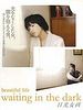 poster de Waiting in the dark