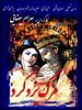 poster de Death of Yazdgerd