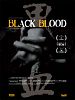 poster de Black Blood