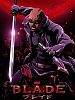poster de Blade (2011)