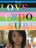 poster de Love Exposure