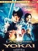 poster de La Guerre des Yokai