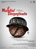 poster de The Forgotten World Cup