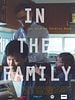 poster de In the Family